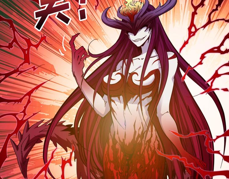 第108话 我被女妖强撩了76