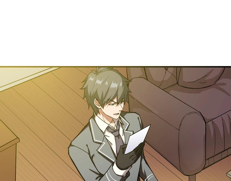 第55话 邪气侵蚀29
