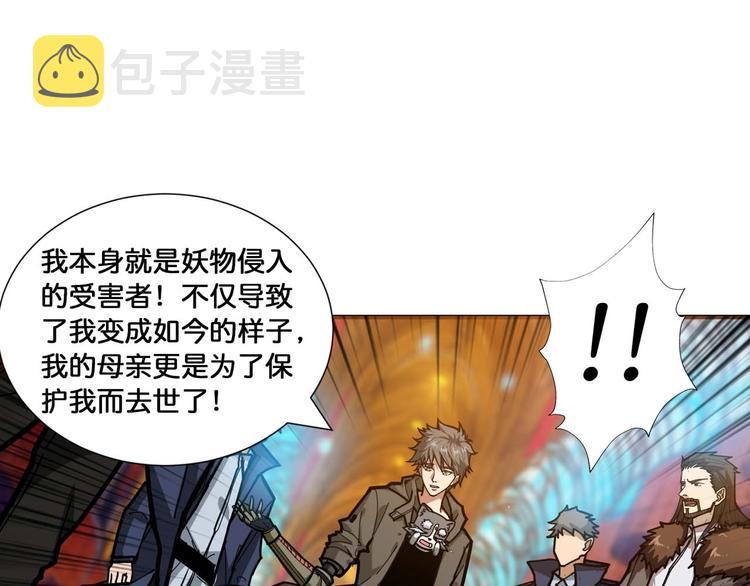 第127话 母爱泛滥的怪阿姨15