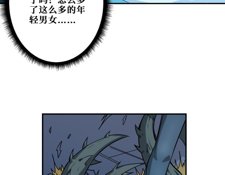 第261话 就是玩68
