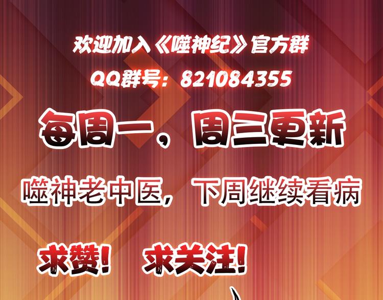 第56话 男人间的信任！123