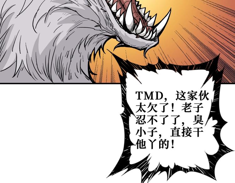 第230话 跪下说话！35