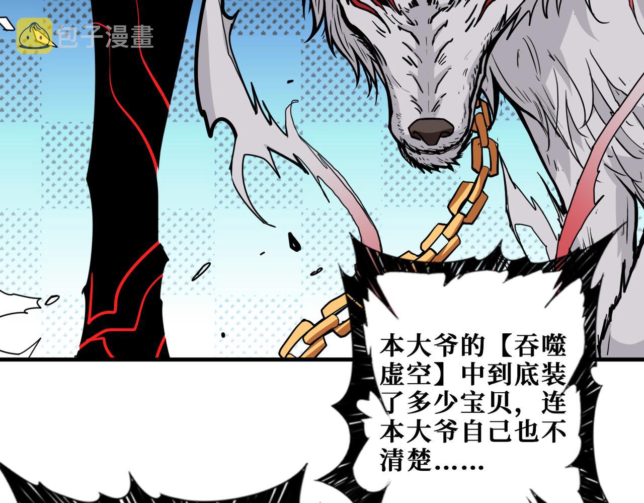 第327话 一副躯体，三种体验57
