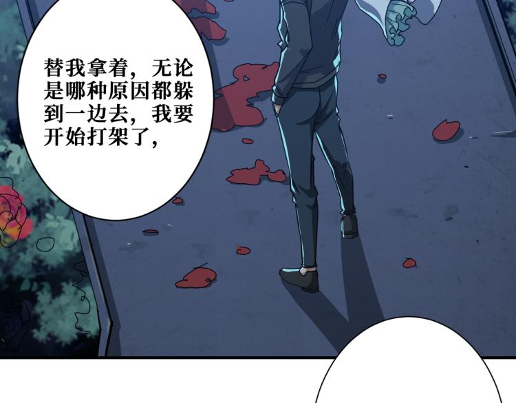 第261话 就是玩44