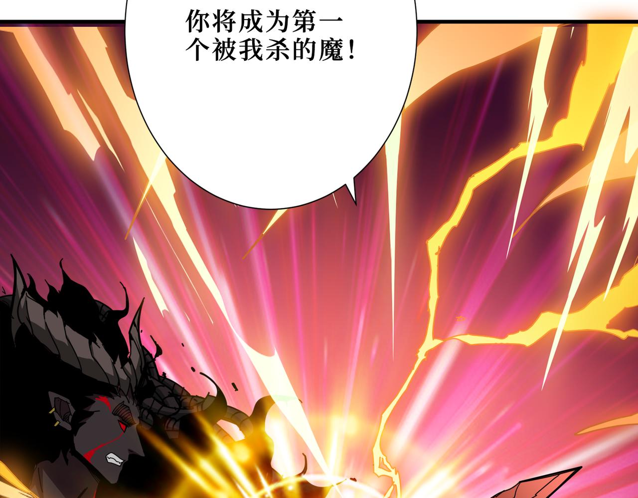 第304话 喷道万古如长夜164