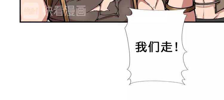 第52话 滚烫的身体16