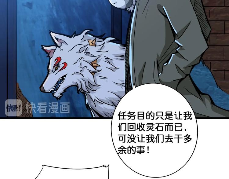 第129 你三秒都坚持不了79