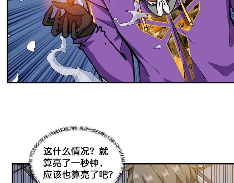 第117话 我与女神0距离4