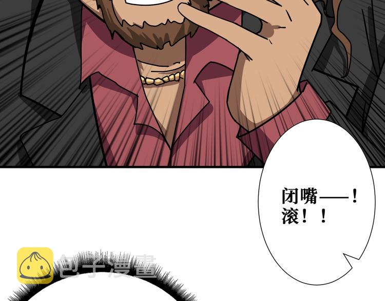 第175话 倍有面66