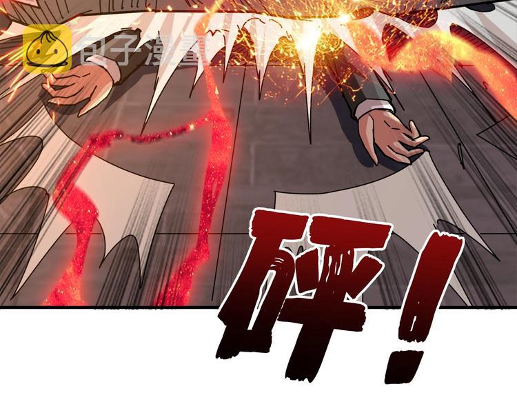 第39话 异变61