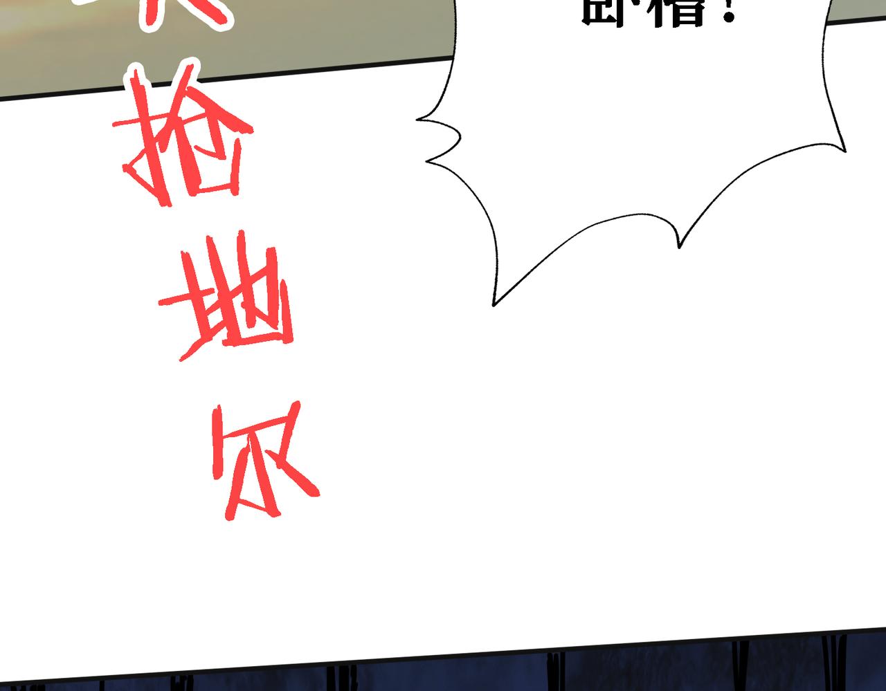 第286话 杀35