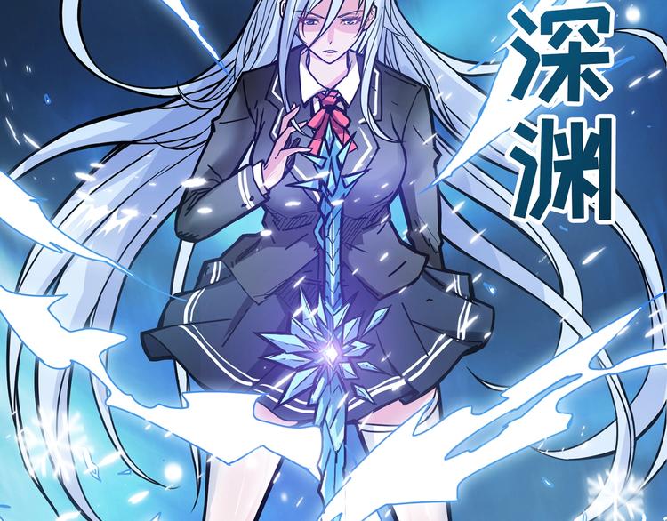 第19话 冰雪女神76