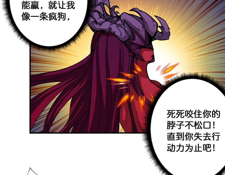 第109话 斩魔竟然变妹儿了？52