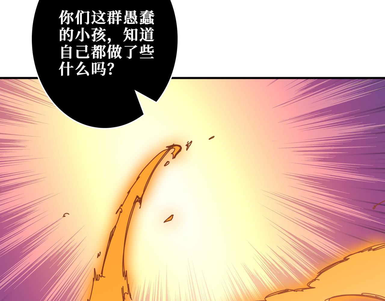 第325话 隐秘的阎罗殿93