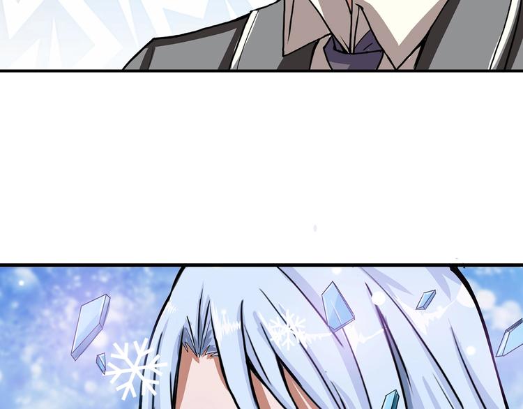第19话 冰雪女神120