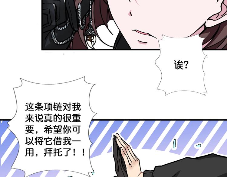 第78话 龙纹身女孩63