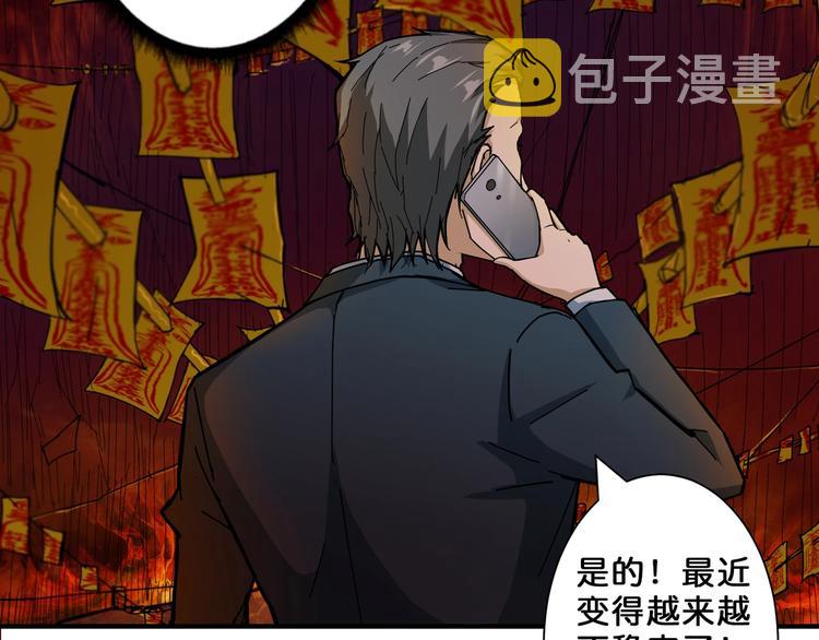 第46话 源头（二）56