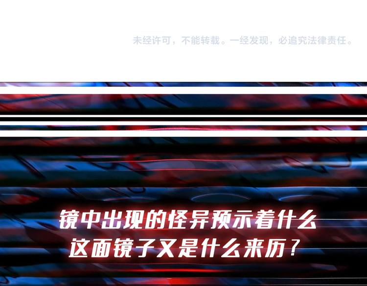 第172话 你在教我做事啊？131