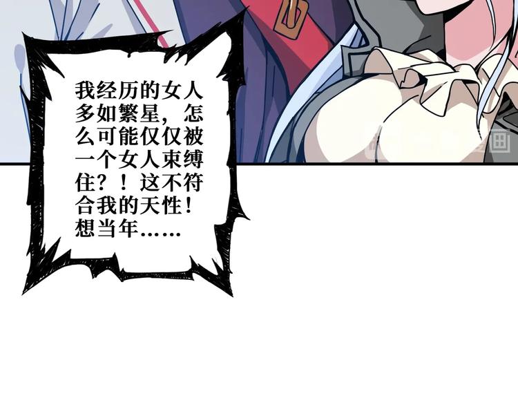 第186话 狗子28
