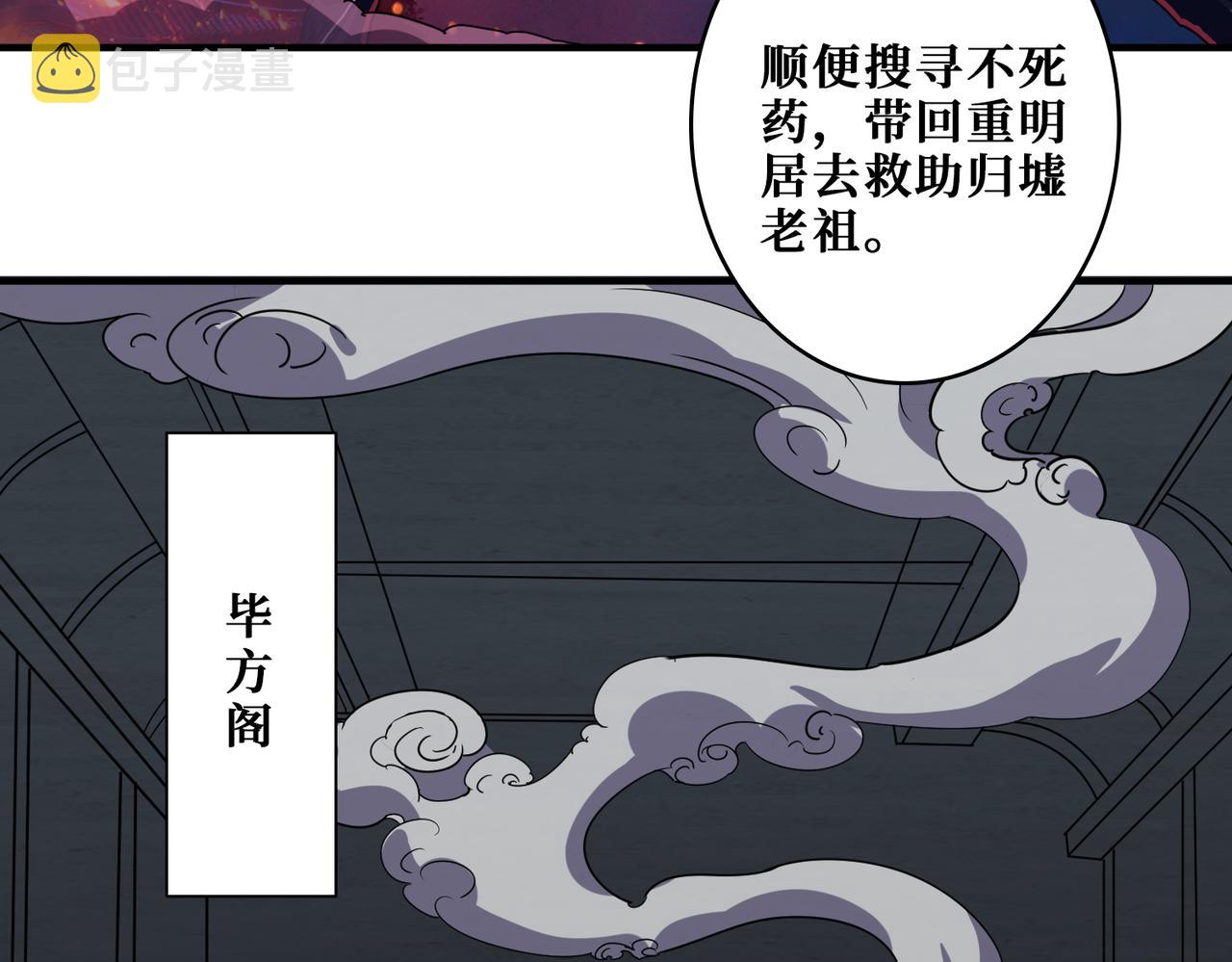 第343话 冲爆了57