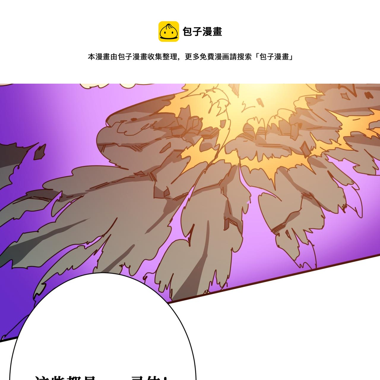 第326话 女帝96