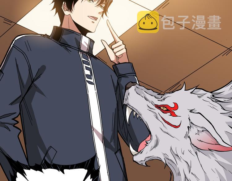 第253话 夥伴.12