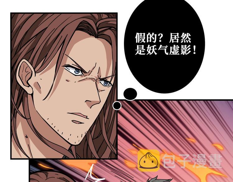 第201话 金翅鹏70