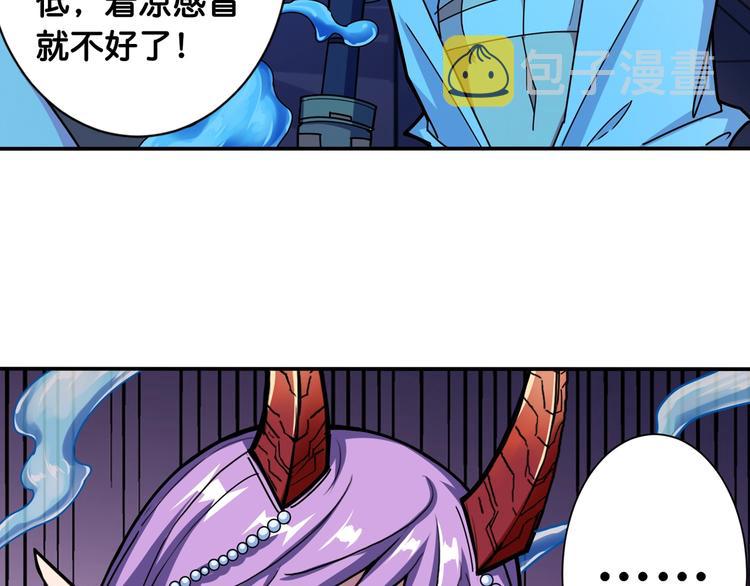 第114话 突如其来的调教49