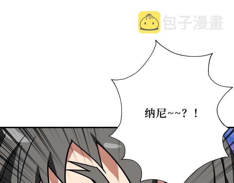 第169话 秒变人生赢家69