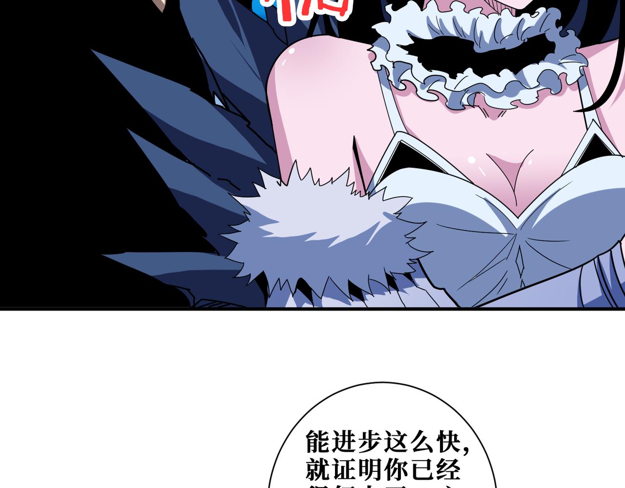 第347话 毕方阁的神明51