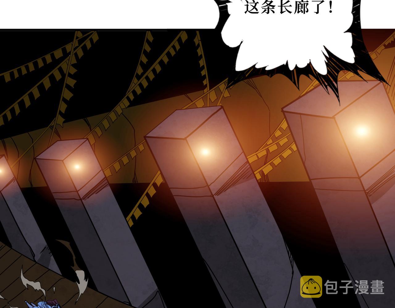 第289话 幽冥之间56
