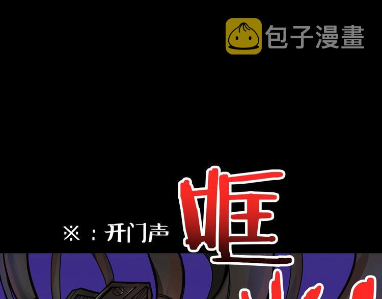 第150话 试剂注入！3