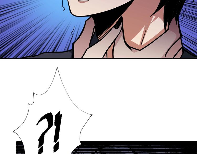 第134话 怎麽驱魔78