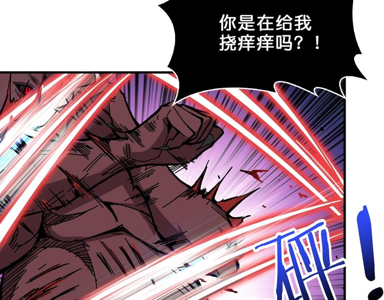 第152话 天地法相28