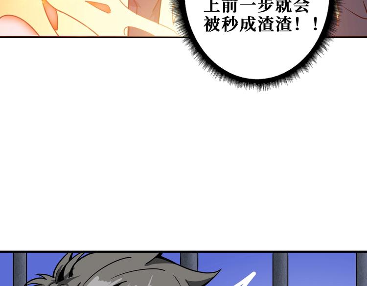 第191话 这船太大了！19