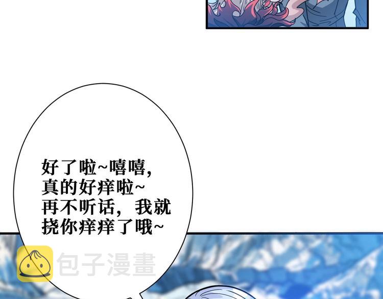 第185话 女神之姐15