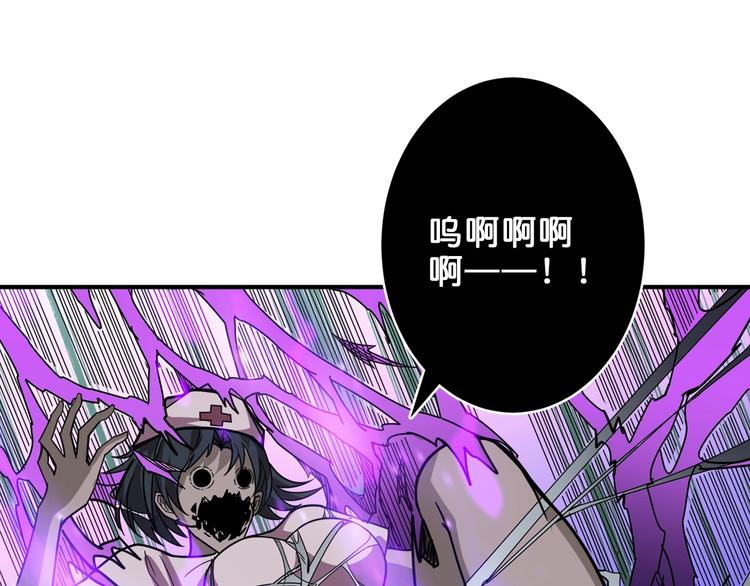 第159话 蜘蛛小姐姐终极形态63