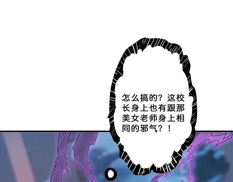 第18话 英雄56