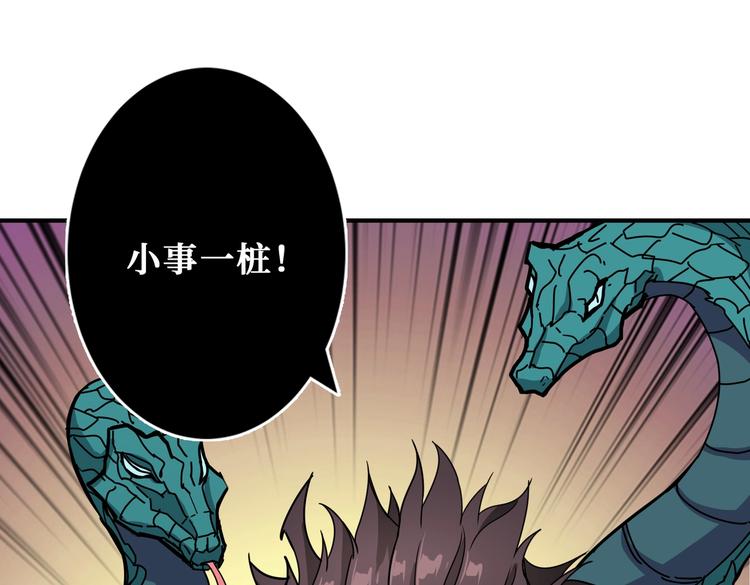 第238话 高手过招，招招有病80