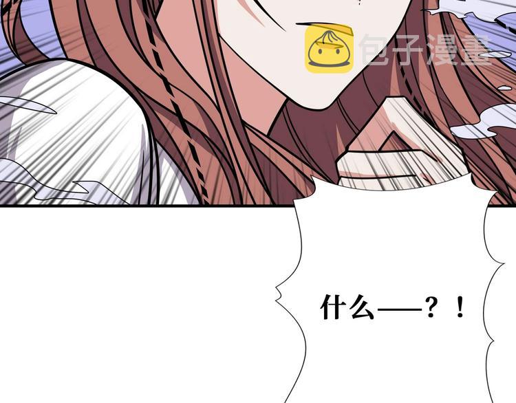 第177话 找寻嫦娥74