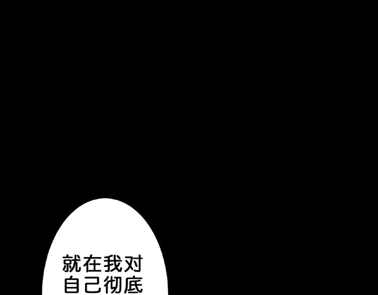 第41话 告白56