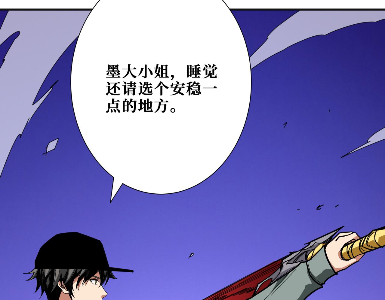 第296话 通往地界的方法115