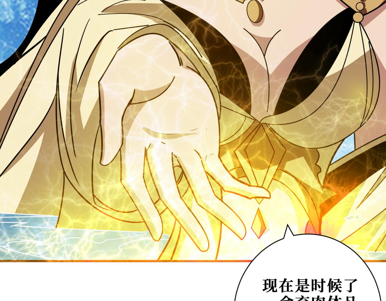 第376话 全能女神18