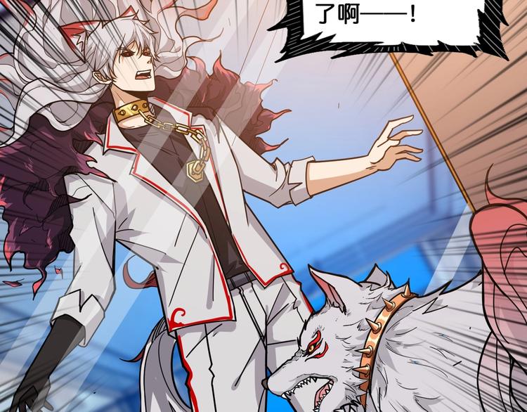 第134话 怎麽驱魔85