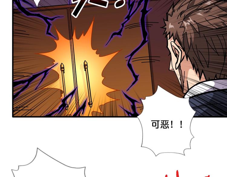 第107话 怎麽又是女妖怪？？12