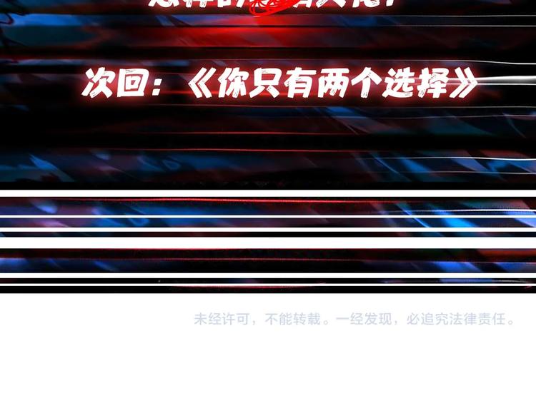 第144话 你家土地是偶像121