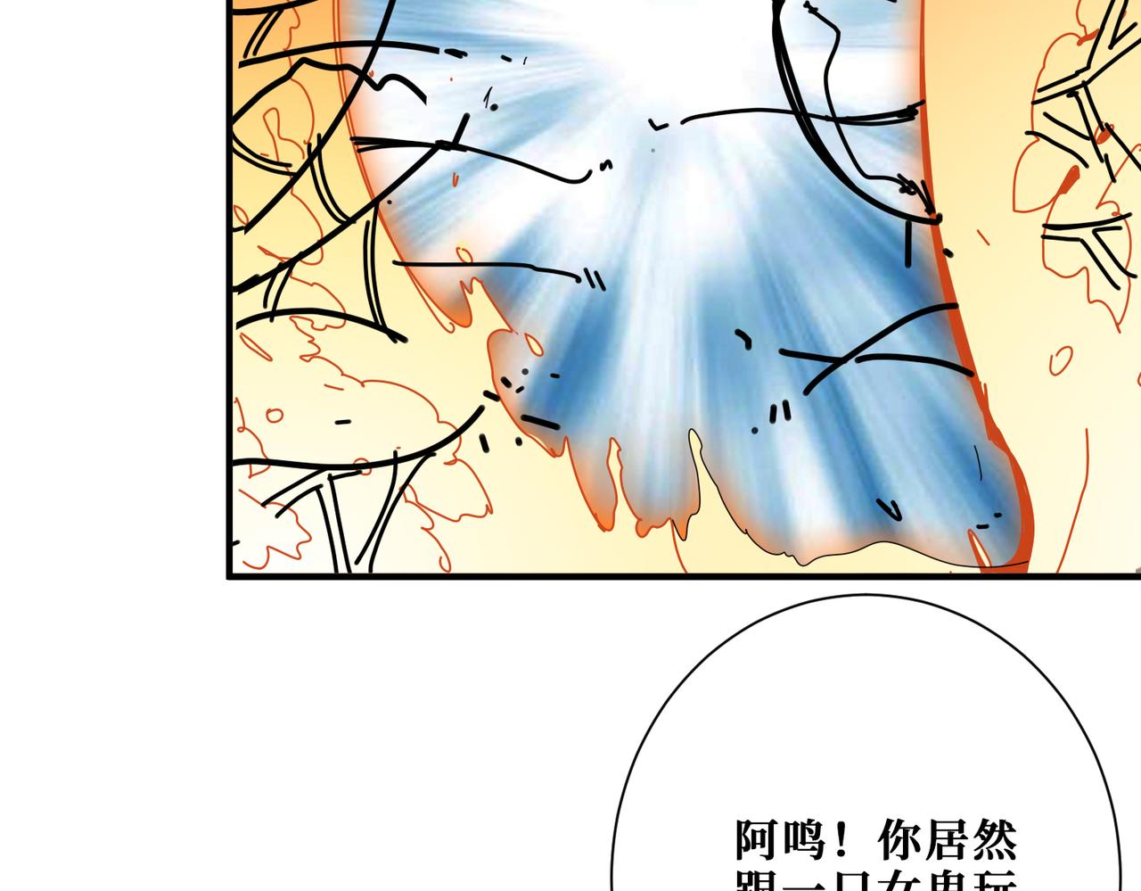 第317话 最强与最弱115