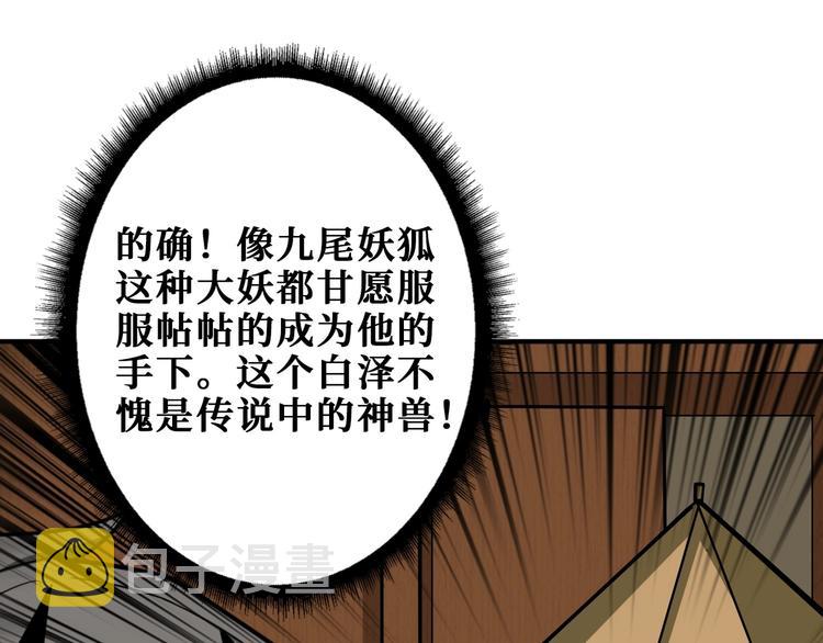 第199话 意料外的人77