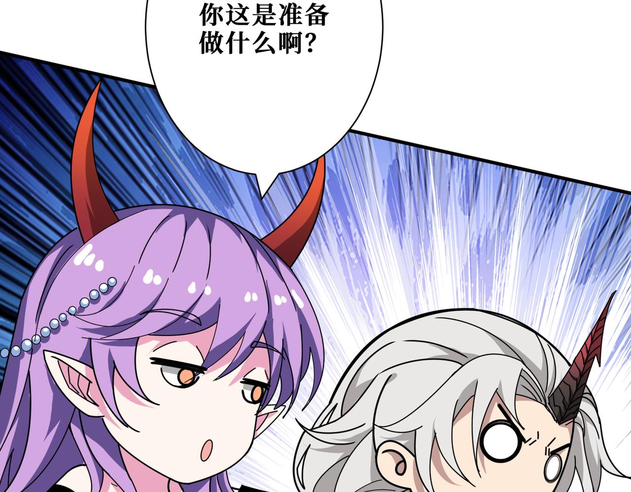 第314话 地界保洁工99