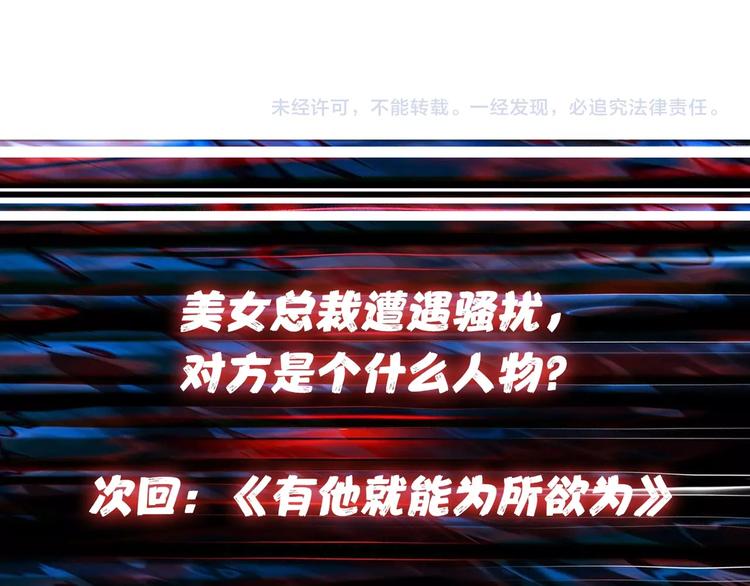 第72话 礼尚往来86